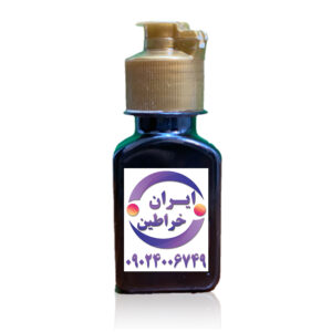 روغن خراطین 30cc ( ارسال رایگان )
